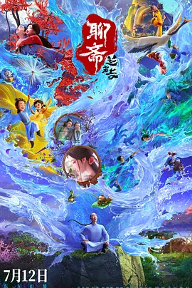 久久久久久久久性潮